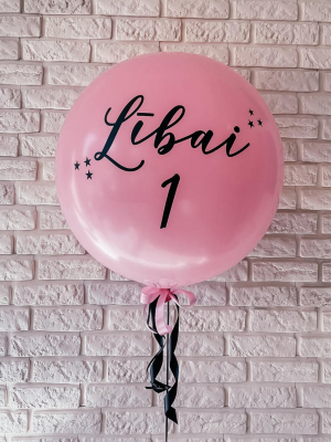 Hēlija balons "JUMBO ar apdruku", 61 cm
