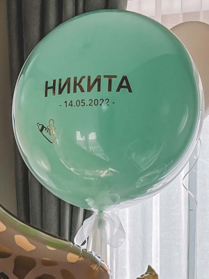 Personalizēts stikla balons, zaļš pastelis, 60cm