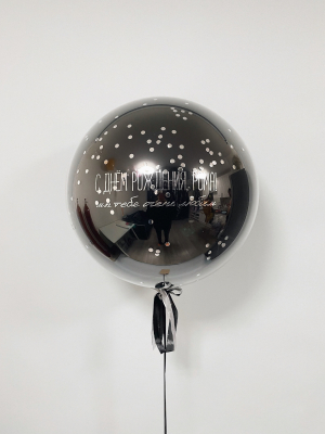 Stikla balons ar personalizētu apdruku un konfeti